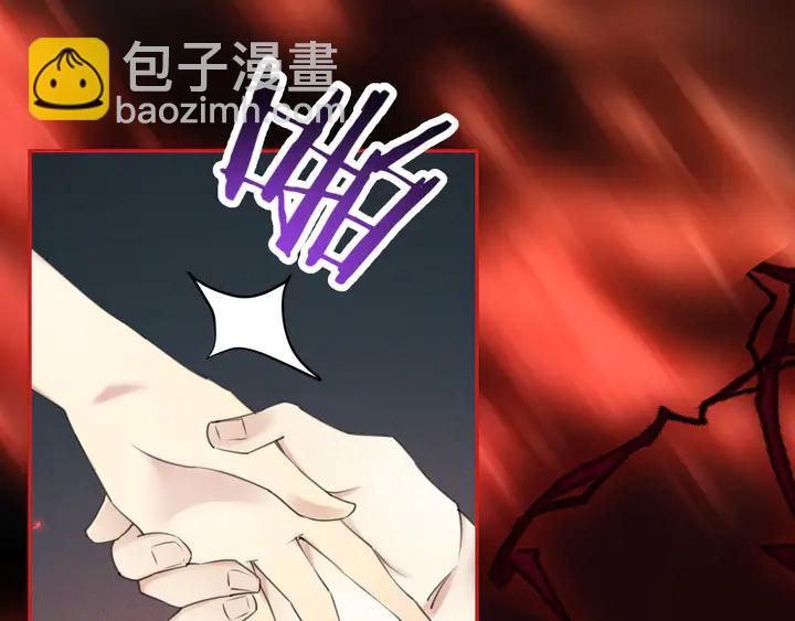 《零距离触感》起源篇 第30话 命运 第40页