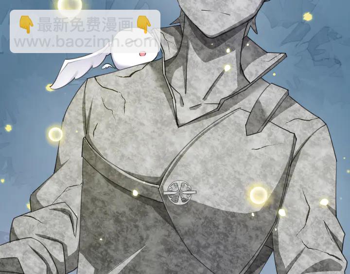 《零距离触感》起源篇 第29话 历史的真相 第11页