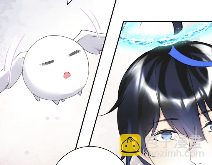 《零距离触感》起源篇 第29话 历史的真相 第7页