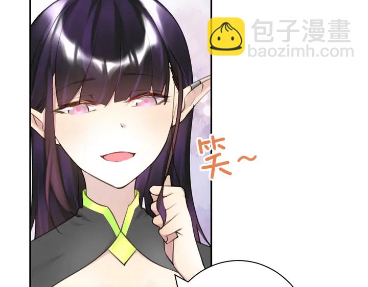 《零距离触感》起源篇 第28话 另一个子昂 第20页