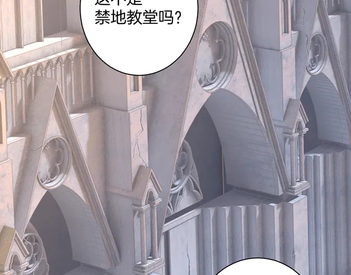 《零距离触感》起源篇 第28话 另一个子昂 第32页