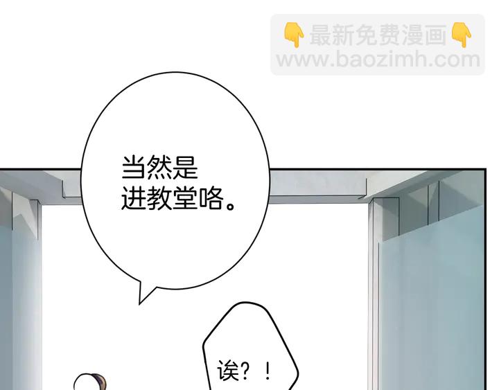 《零距离触感》起源篇 第28话 另一个子昂 第42页