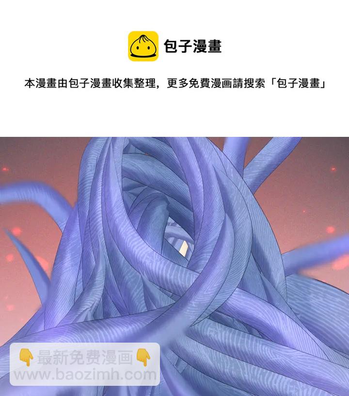 《零距离触感》起源篇 第27话 两难的困境 第24页