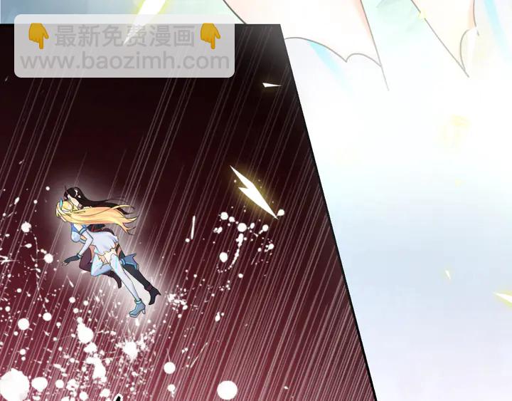 《零距离触感》起源篇 第27话 两难的困境 第30页