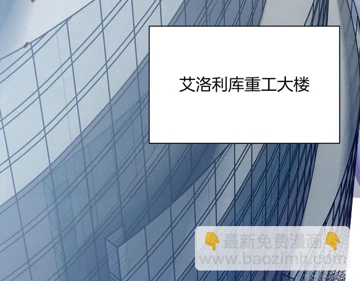 《零距离触感》起源篇 第27话 两难的困境 第42页
