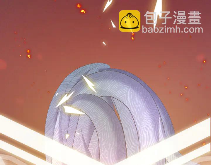 《零距离触感》起源篇 第27话 两难的困境 第7页