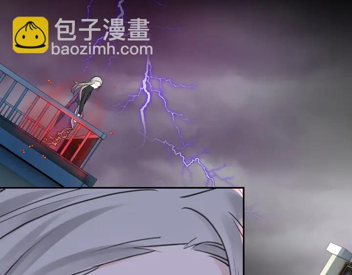 《零距离触感》起源篇 第26话 召集令 第19页
