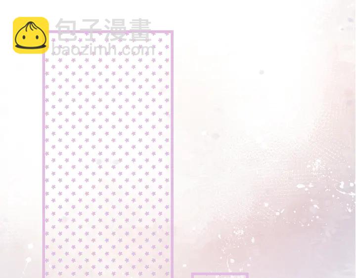 《零距离触感》起源篇 第26话 召集令 第25页