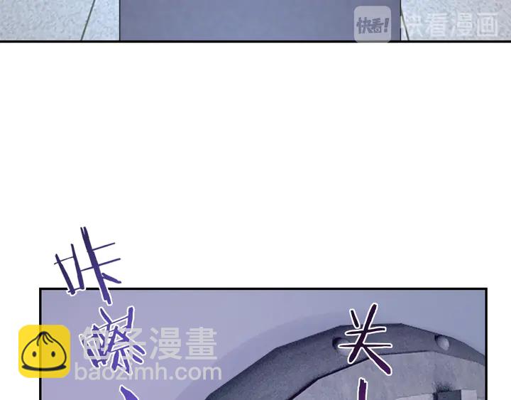 《零距离触感》起源篇 第26话 召集令 第30页