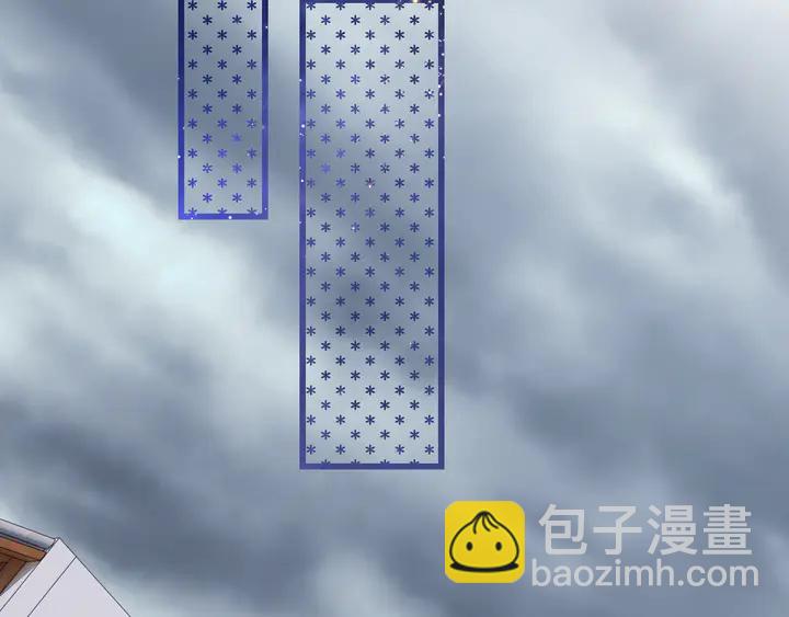 《零距离触感》起源篇 第26话 召集令 第39页