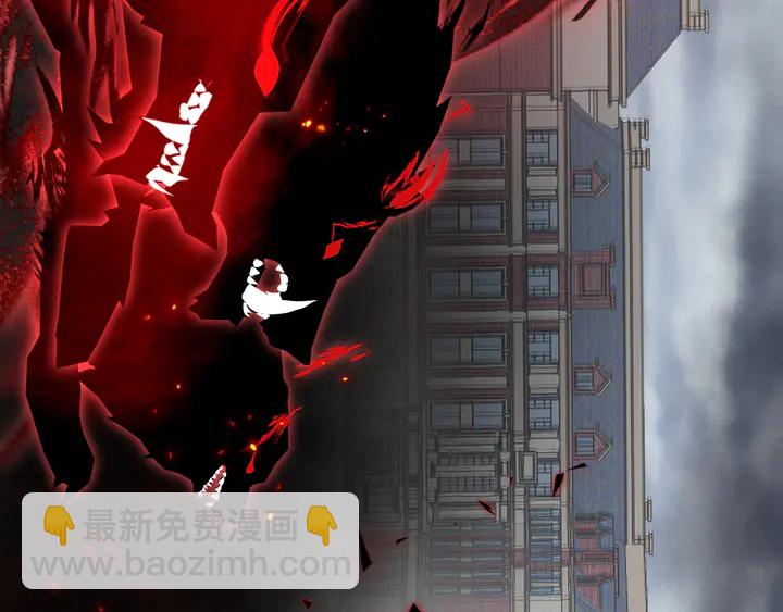 《零距离触感》起源篇 第26话 召集令 第8页