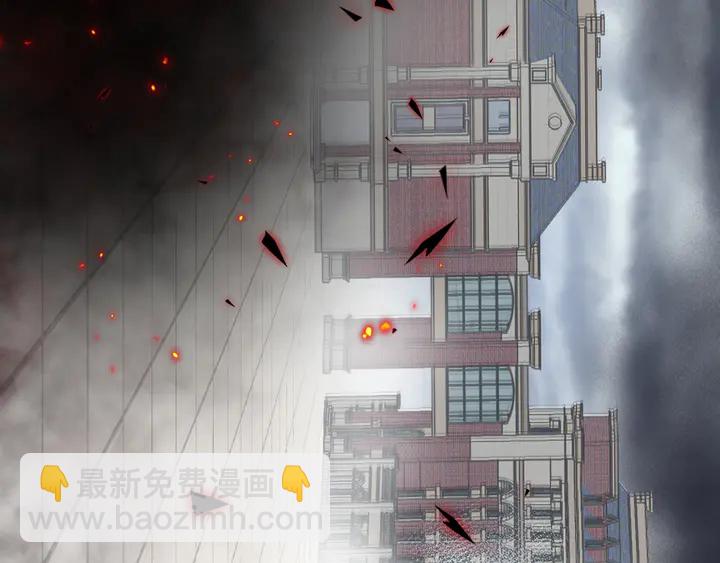 《零距离触感》起源篇 第26话 召集令 第9页