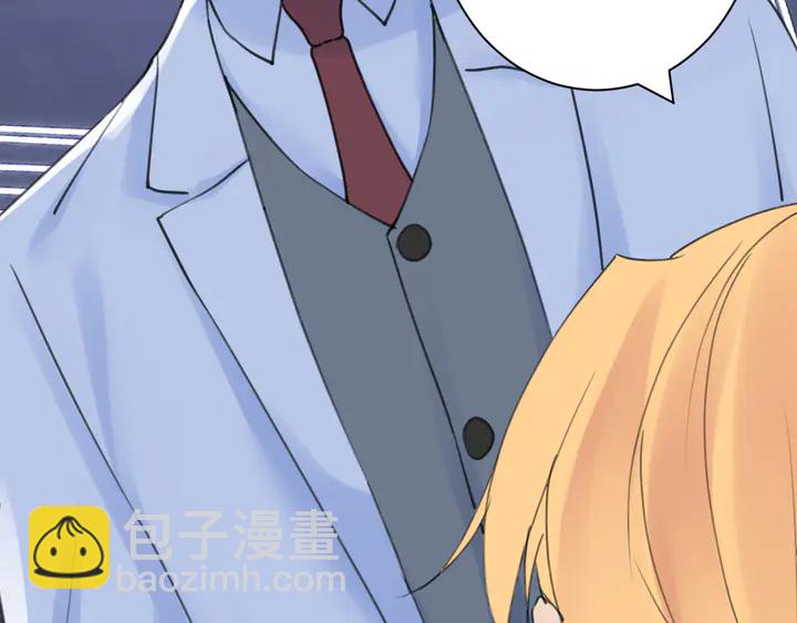 《零距离触感》起源篇 第25话 阴谋 第12页