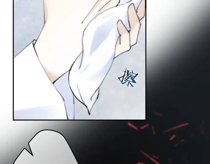 《零距离触感》起源篇 第25话 阴谋 第23页
