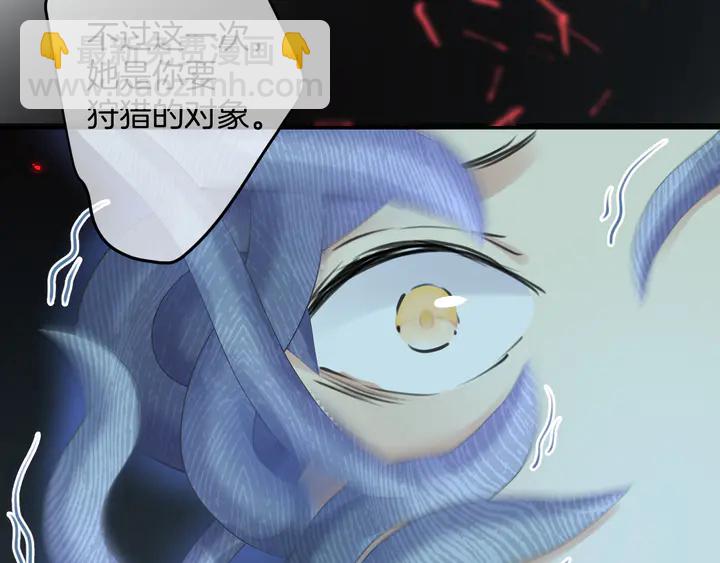《零距离触感》起源篇 第25话 阴谋 第24页