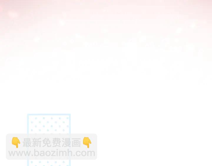 《零距离触感》起源篇 第25话 阴谋 第27页