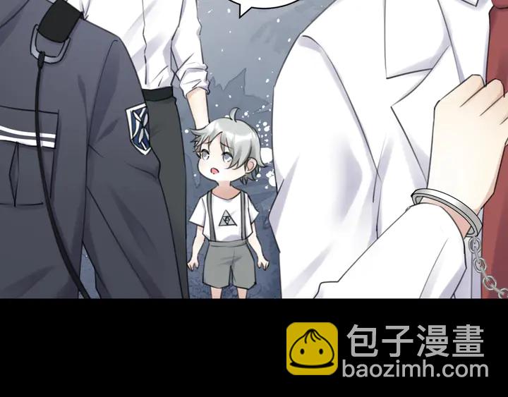 《零距离触感》起源篇 第31话 一切的终结 第39页