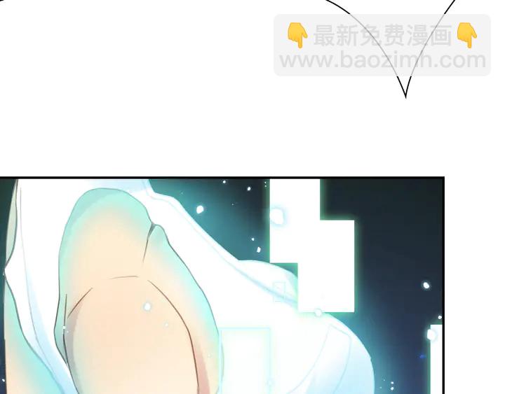 《零距离触感》起源篇 第30话 命运 第23页