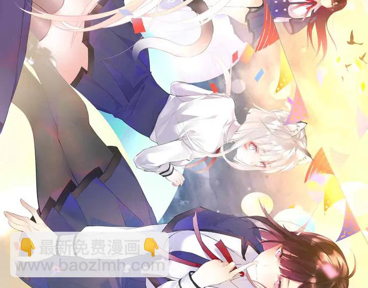 《零距离触感》起源篇 第30话 命运 第2页