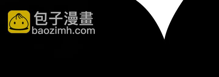 《零距离触感》起源篇 第30话 命运 第36页