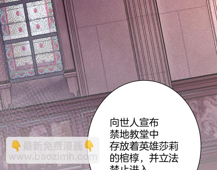 《零距离触感》起源篇 第29话 历史的真相 第49页