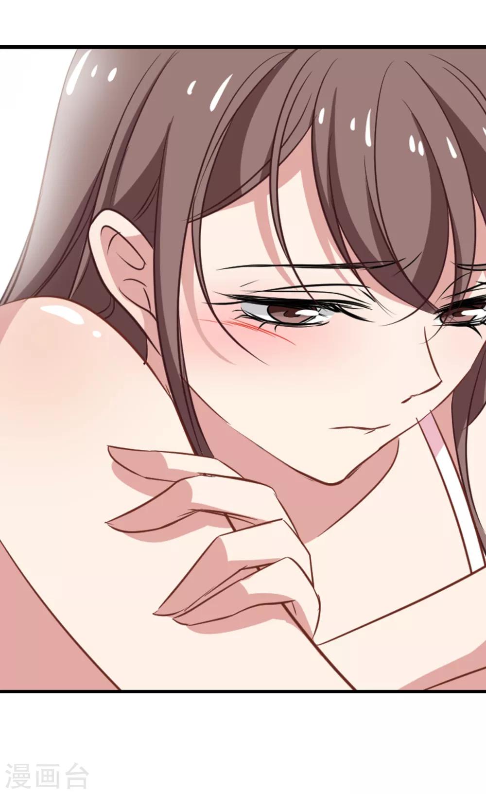 《总裁在哪儿》第48话 移魂的条件 第21页
