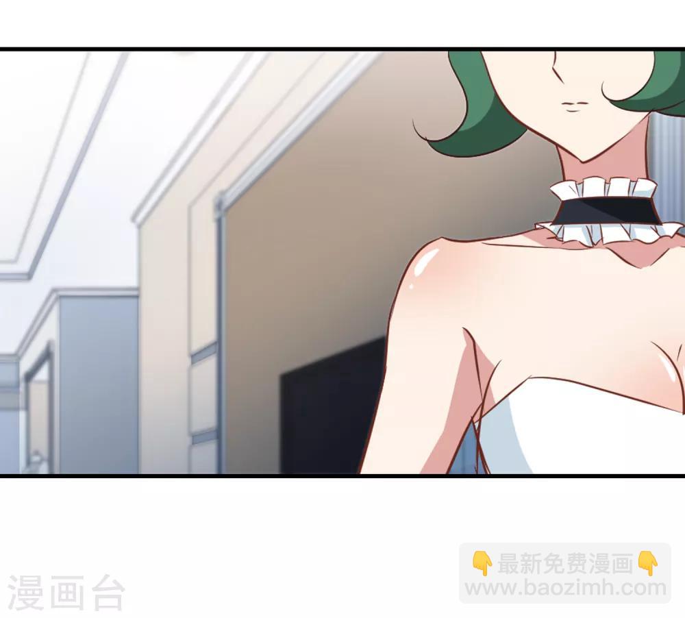 《总裁在哪儿》第49话 总裁的危机 第11页
