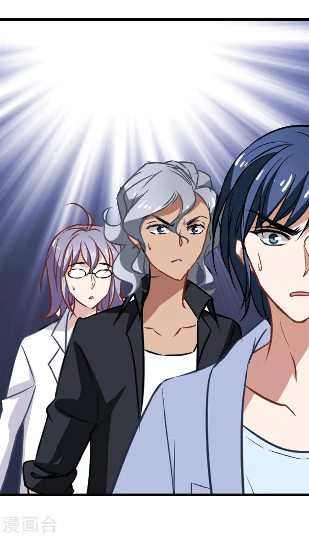 《总裁在哪儿》第54话 成全 第12页