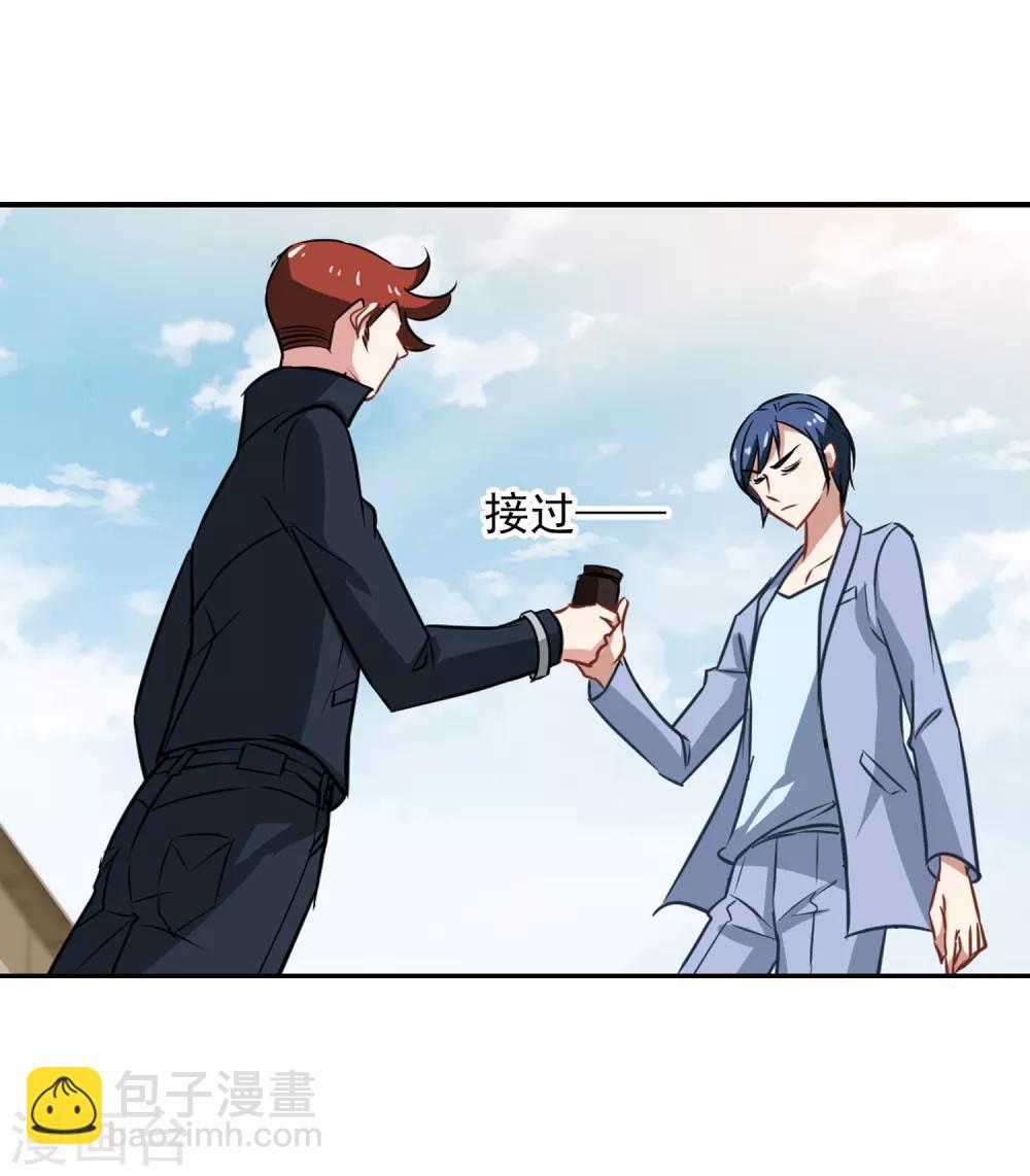 《总裁在哪儿》第54话 成全 第20页
