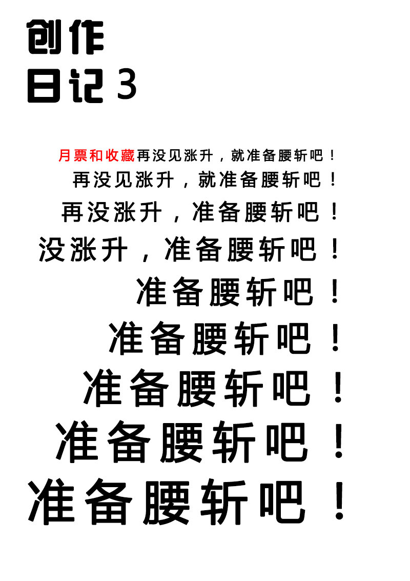 《记忆分裂》第4回 第4回 第15页