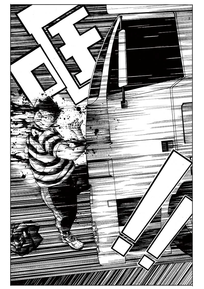 《记忆分裂》第4回 第4回 第14页