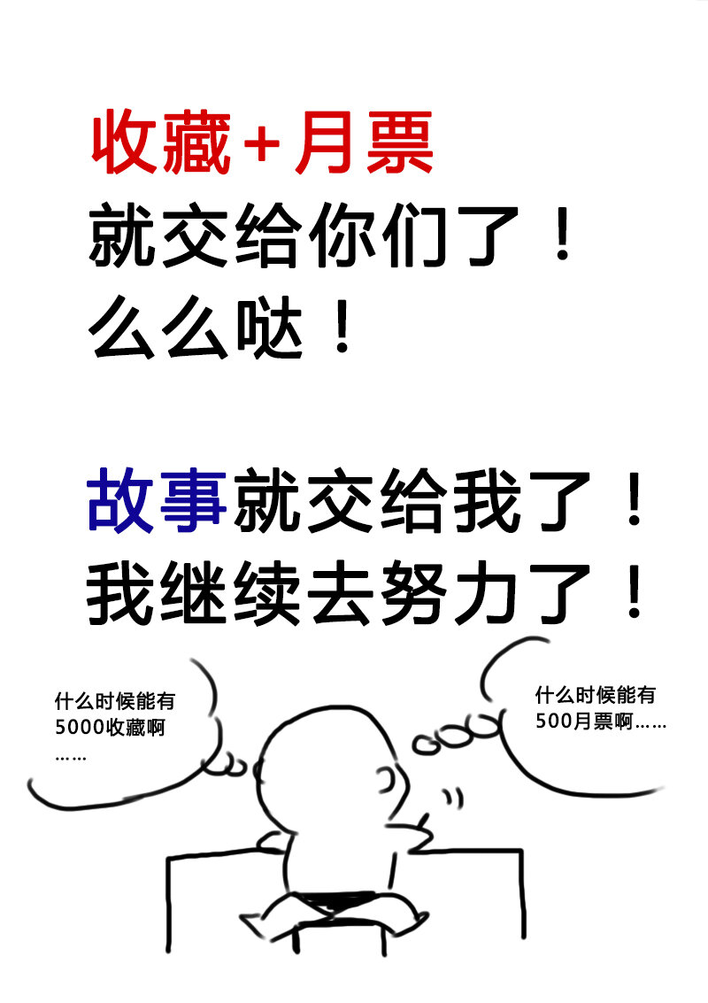 《记忆分裂》第5回 第12页