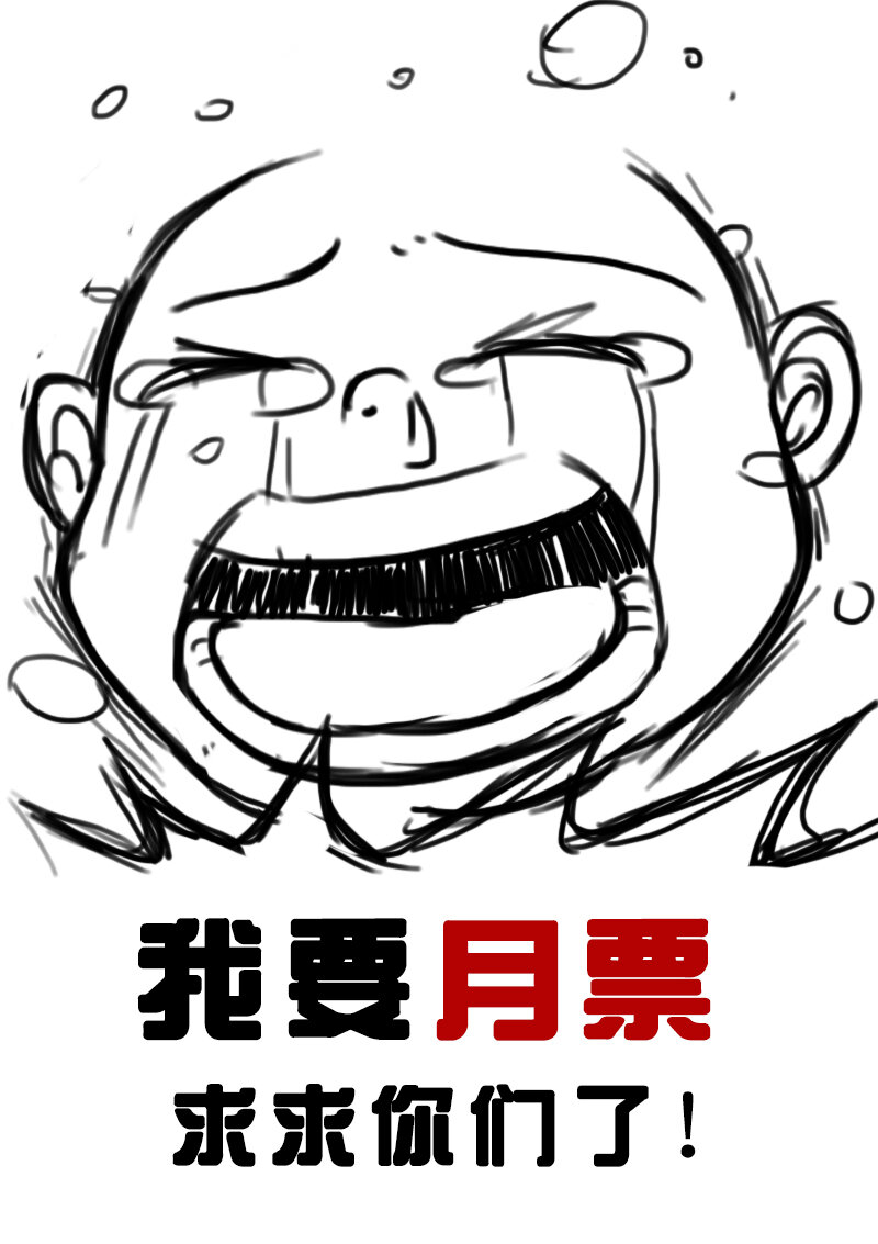 《记忆分裂》第6回 第15页