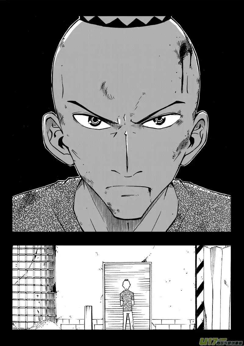 《记忆分裂》第92回 第7页