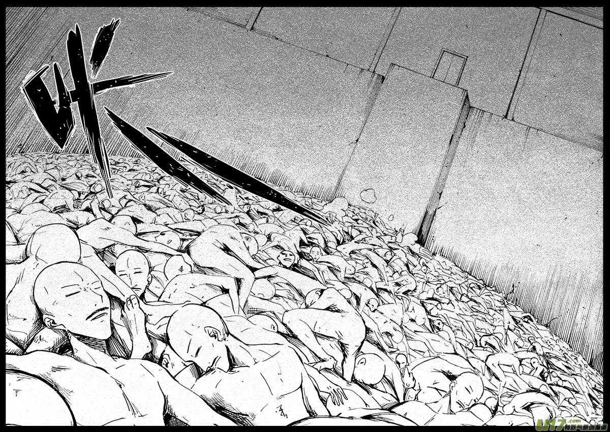 《记忆分裂》第100回 第14页