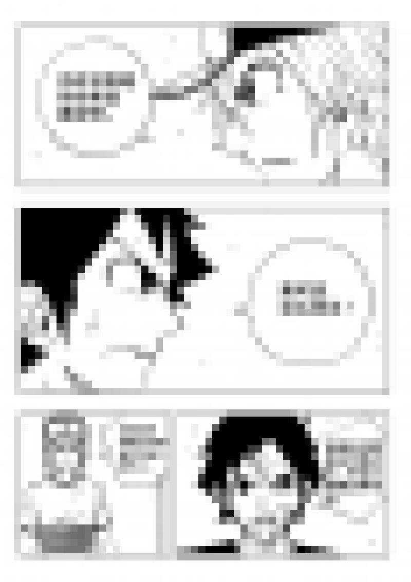 《记忆分裂》第115回 第12页
