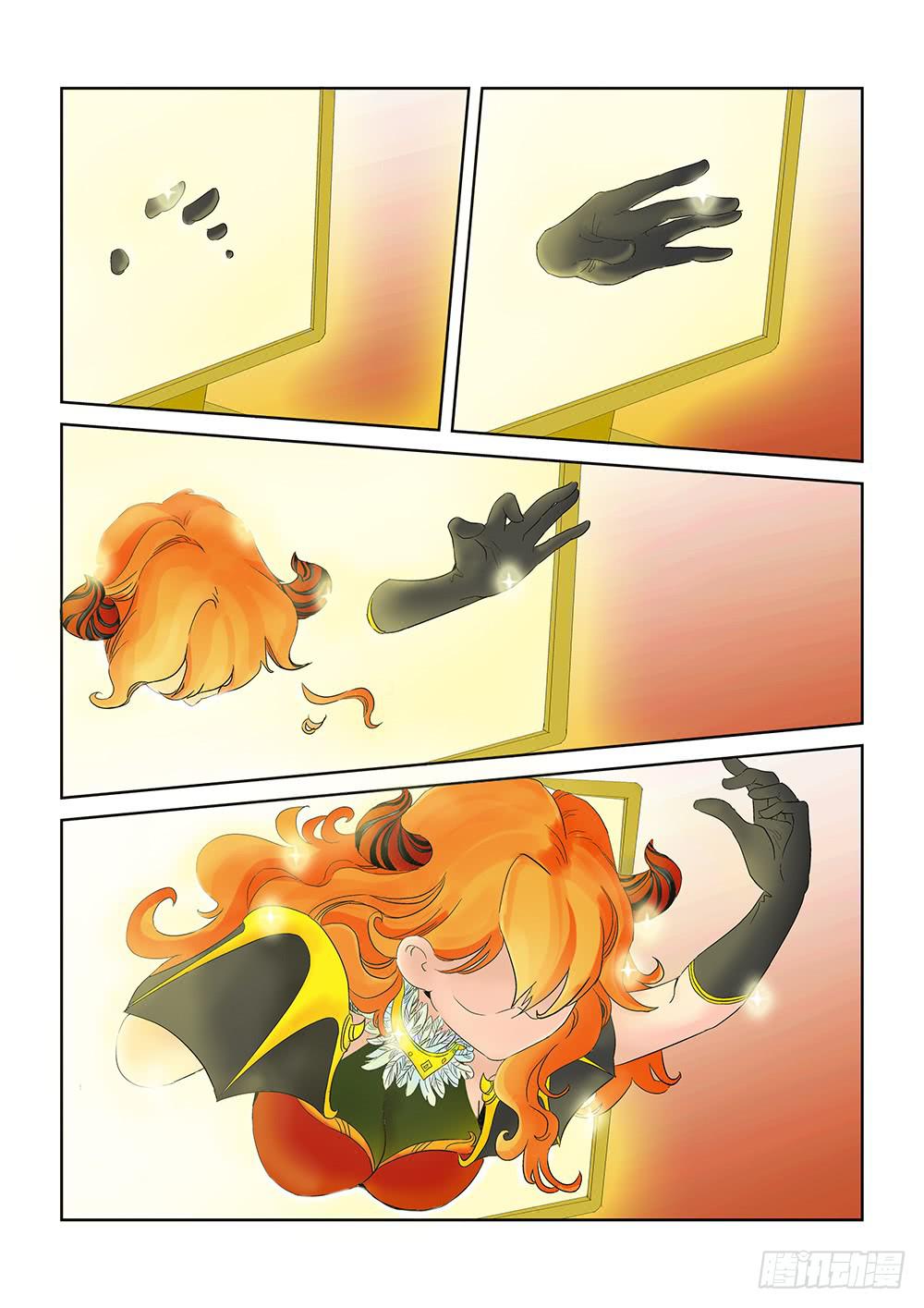 《我的傲娇魔王》003 万里之外的羁绊03 第5页