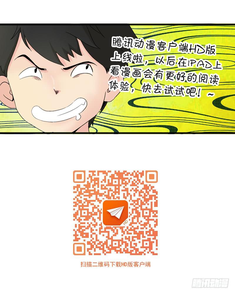 《我的傲娇魔王》005 万里之外的羁绊05 第11页