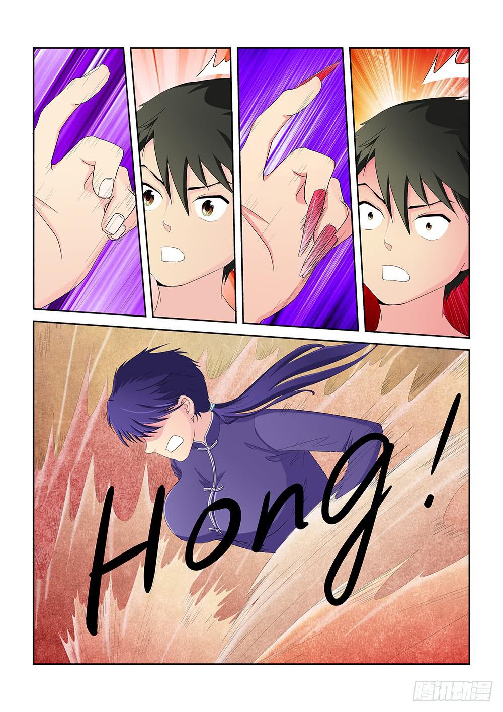 《我的傲娇魔王》022 针锋相对的激战02 第6页