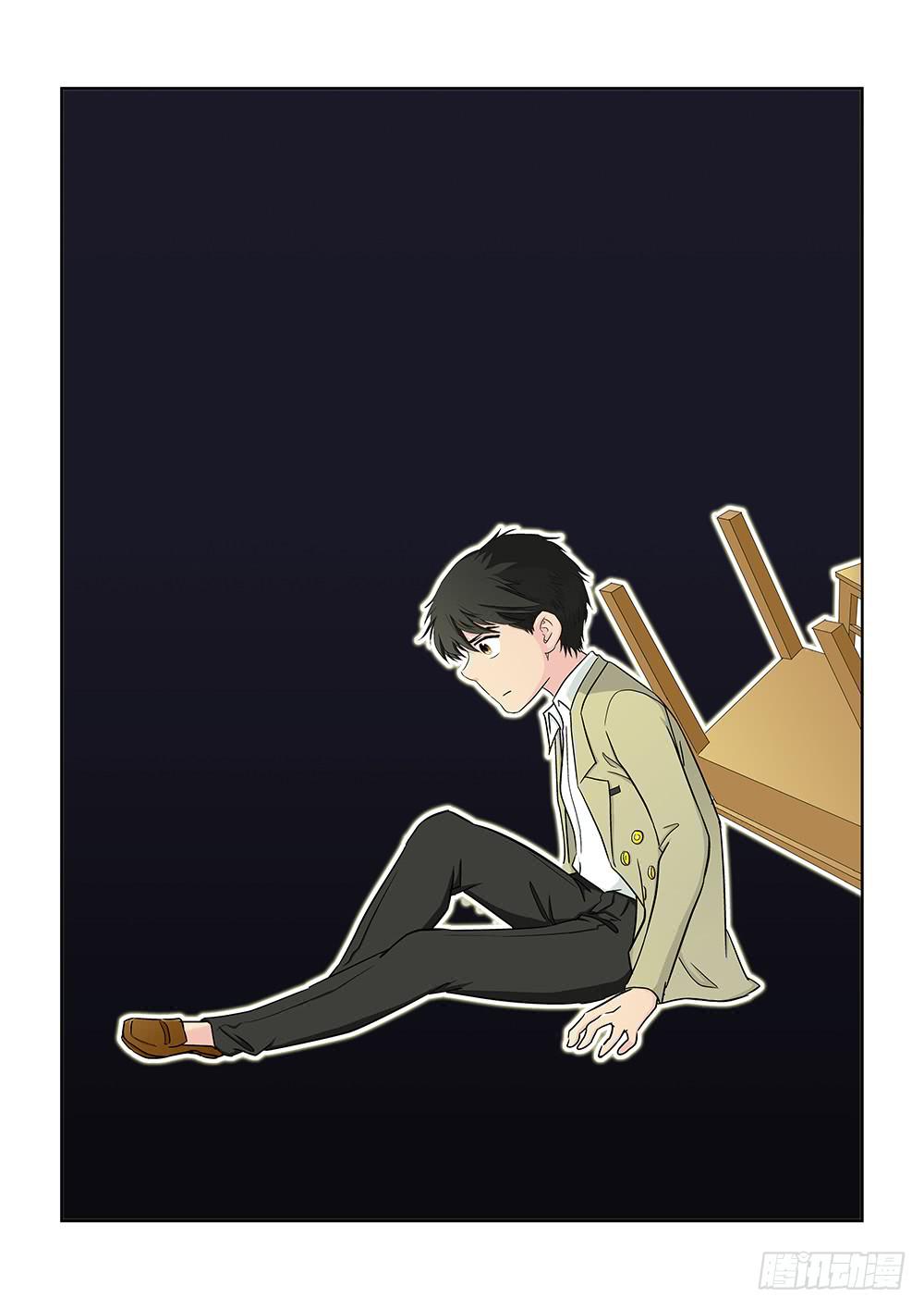 《我的傲娇魔王》033 黯然消逝的笑颜01 第7页