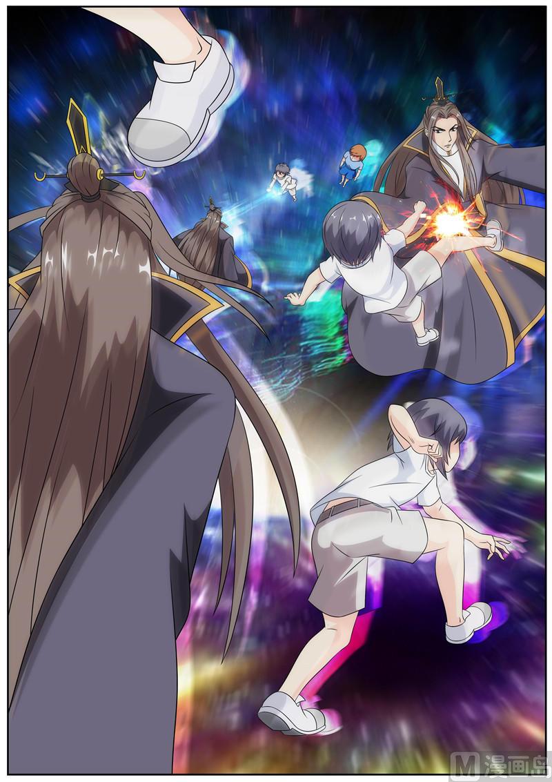 《我的傲娇魔王》第59话 秦玉书VS小洛 第2页