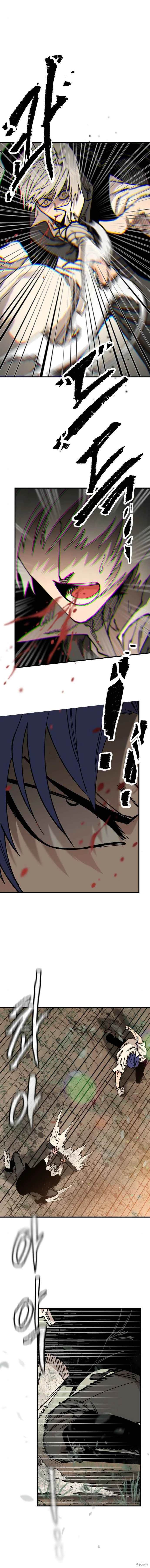 《RASUD》第37话 第11页
