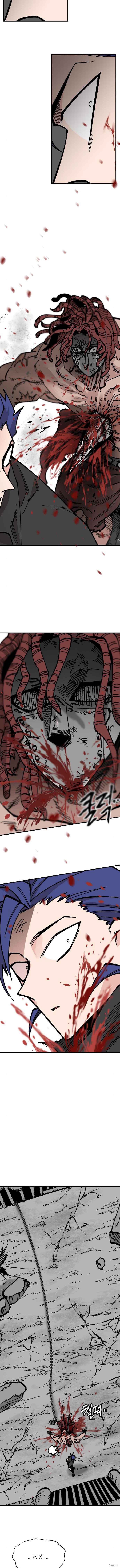 《RASUD》第31话 第12页
