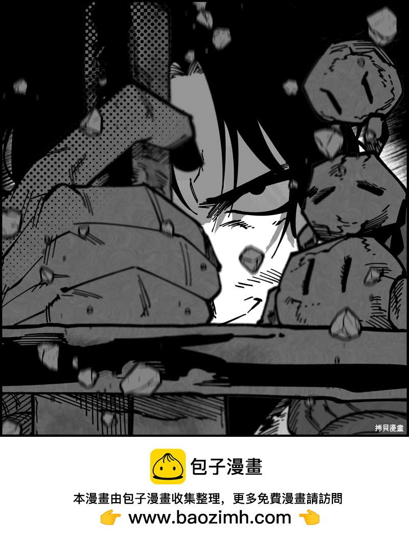 《RASUD》第35话 第17页