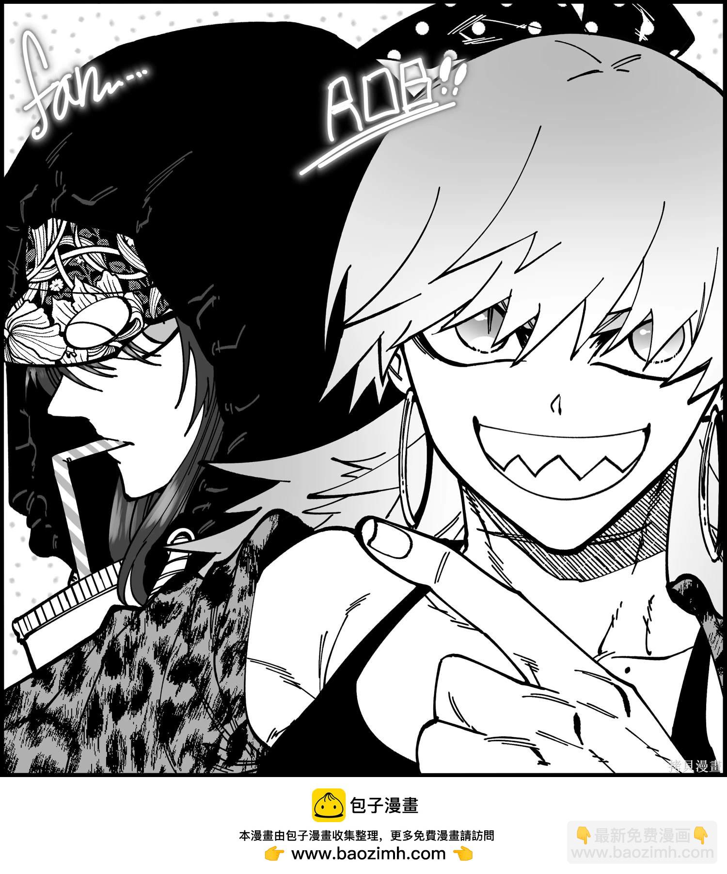 《RASUD》第37话 第21页