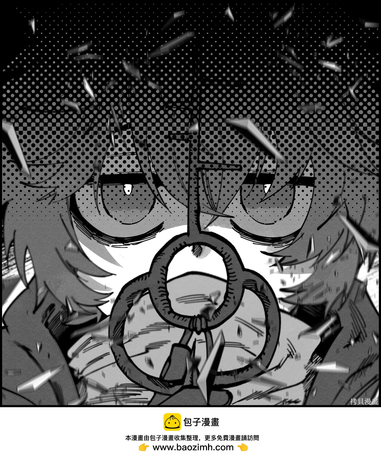 《RASUD》第38话 第11页