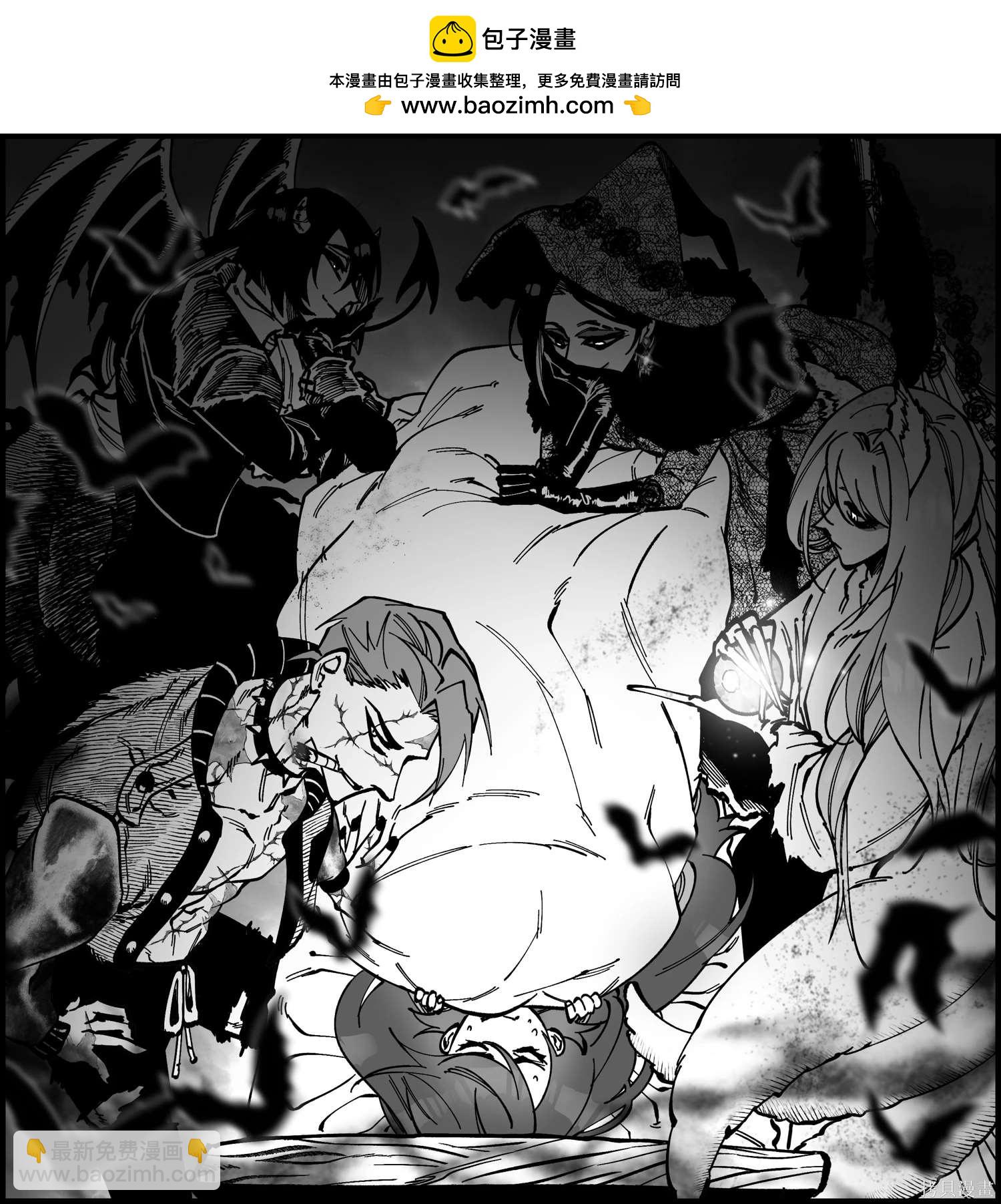 《RASUD》第44话 第19页