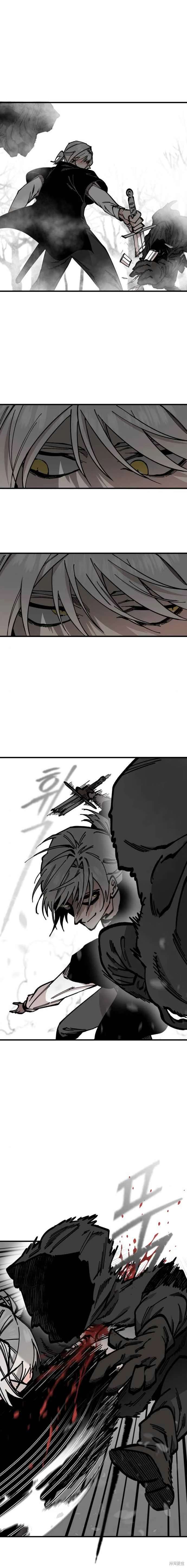 《RASUD》第45话 第13页