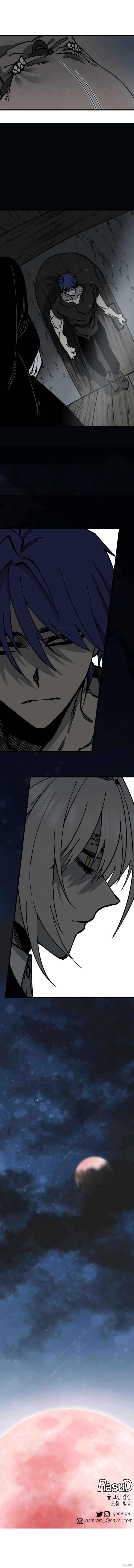 《RASUD》第47话 第22页