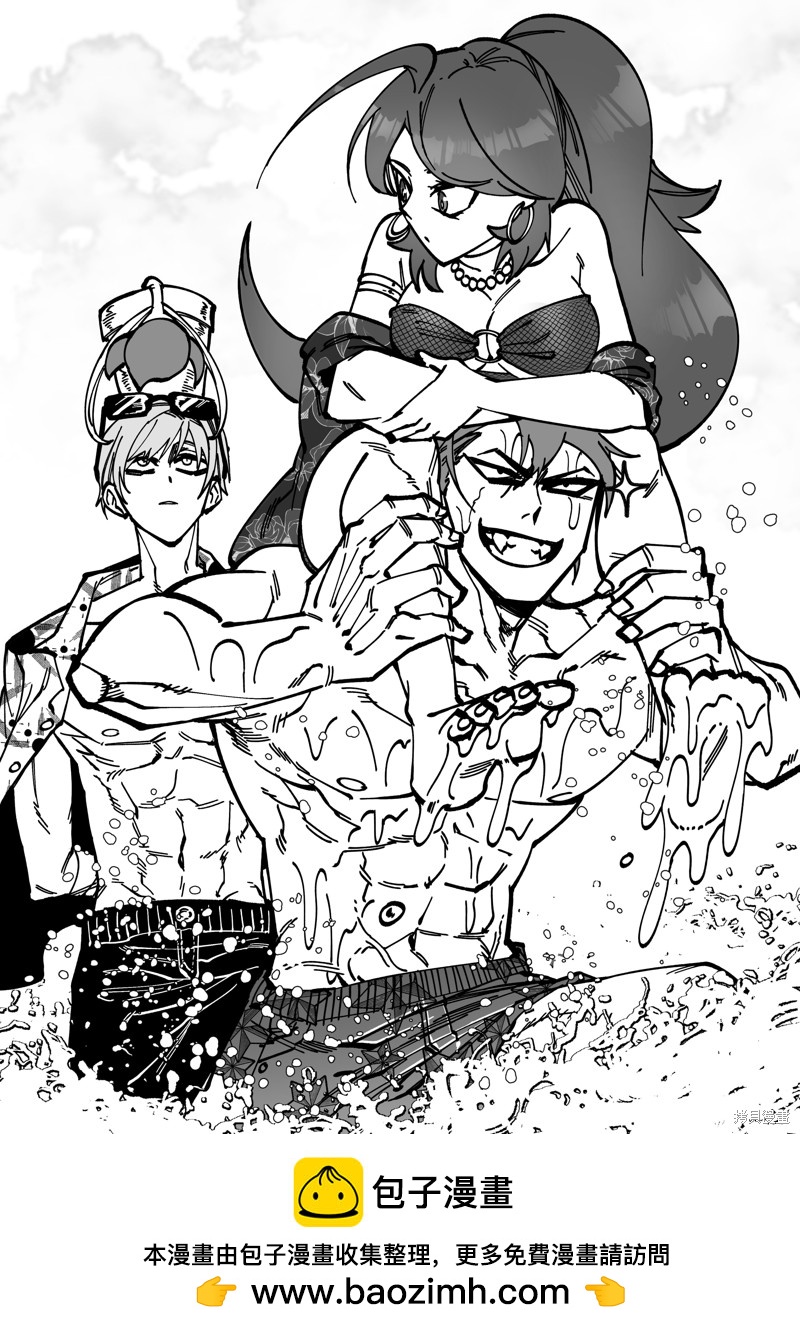 《RASUD》第53话 第17页